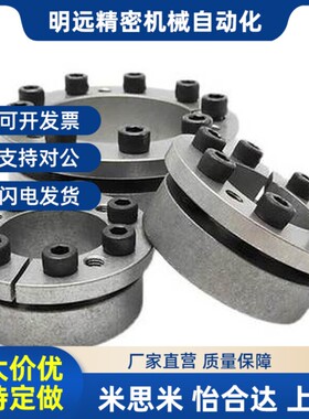 C-MLAT30免键18胀套MLA32/35/BDD38/40-20/22/25/24R/45/MLAP50/1