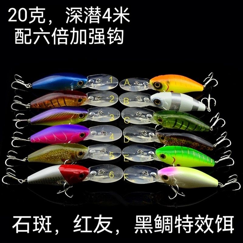 路亚石斑红鮋黑鲷摇滚小胖子深潜小胖子长舌板路亚饵海钓路亚石斑