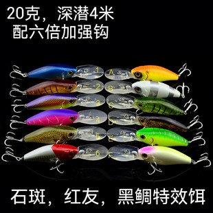 路亚石斑红鮋黑鲷摇滚小胖子深潜小胖子长舌板路亚饵海钓路亚石斑