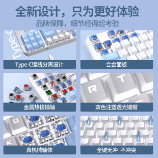 87键游戏电竞有线电脑青轴无线女生办公 前行者机械键盘鼠标套装