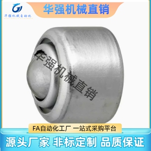 钢珠滚BCHY26 轮BHY69 CCAZ-BCHY69冲法兰安装T型输C送压球万向球