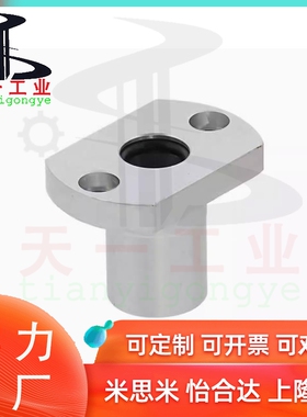 YEP41 42定位夹具衬套腰型孔型JBEH/JBEMH10 12 16 20 25 30 35