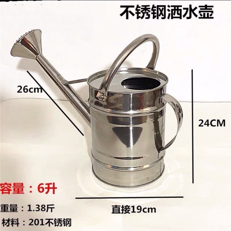 洒水壶不锈钢家用浇菜浇花水壶淋花喷壶浇水壶不锈钢洒水桶喷壶