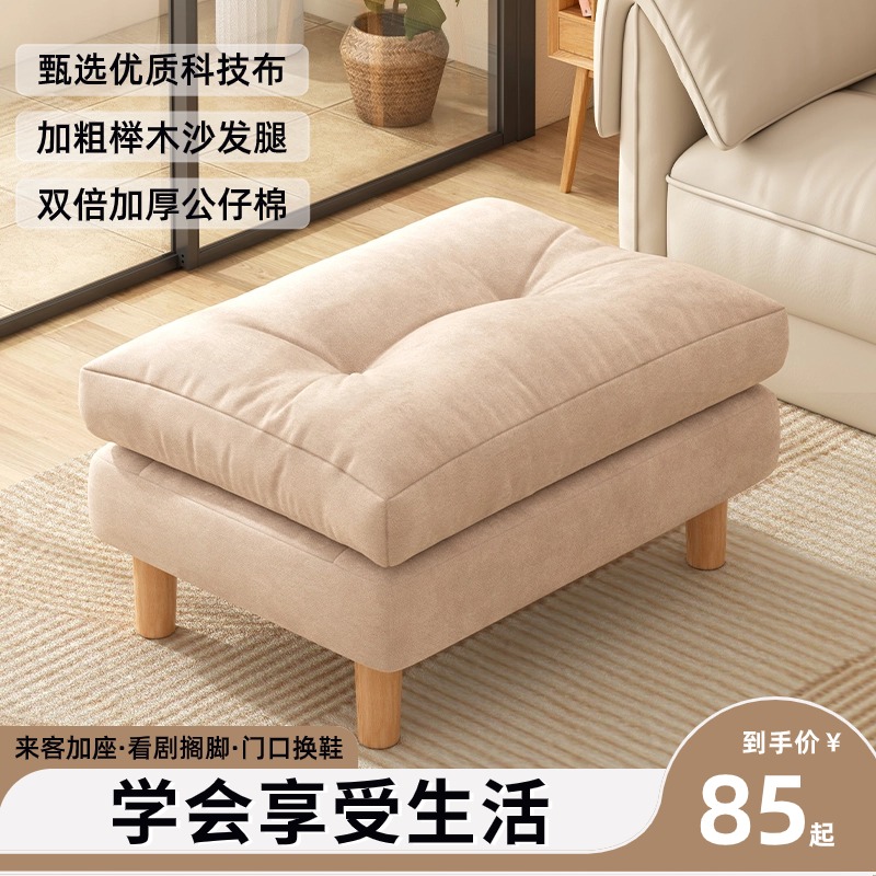 客厅沙发脚踏家用换鞋凳搁脚凳工位踩脚凳脚踏沙T发单个垫脚凳矮