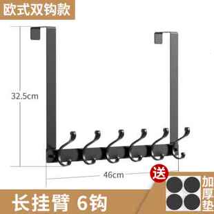 衣服衣帽卧室挂衣钩6cm厚门免钉无痕 欧式 门后挂钩挂衣架 速发新品