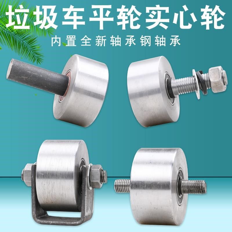 垃圾轮大门平滑轮/钢字/工实心轮车移门平槽轮轨道轮铁轮重型,橡塑材料及制品,POM板/电木板,淘宝优惠券,粉丝福利购,淘宝优惠卷