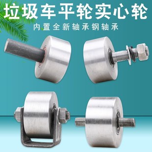 垃圾轮大门平滑轮/钢字/工实心轮车移门平槽轮轨道轮铁轮重型