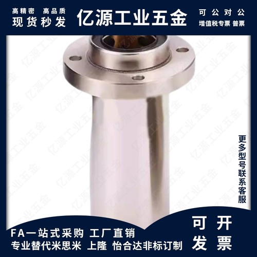 外钢内铜石墨铜套直线轴承 OGF01/OGF02-d8 10 12 16 20 25 30 35