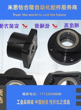 带座轴承双轴承法兰型无挡圈轴承座BFR01 02 03 04 06圆法兰型