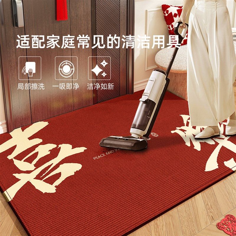 新中式红色入户门地垫玄关耐脏可裁剪地毯耐脏易打理家用红地毯,居家布艺,入户地垫,淘宝优惠券,粉丝福利购,淘宝优惠卷