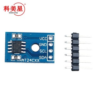 AT24C02模块 IIC I2C接x口 EEPROM存储模块 单片机开发 智能小车