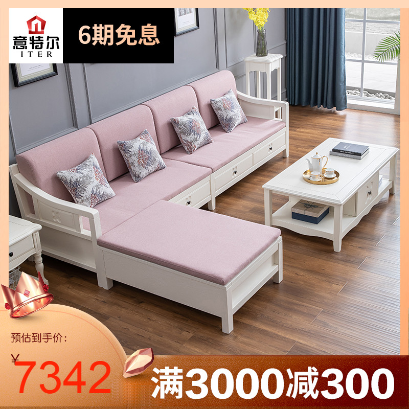 白色单人贵妃沙发实木冬夏两用现代简约欧式客厅储物新款沙发2020