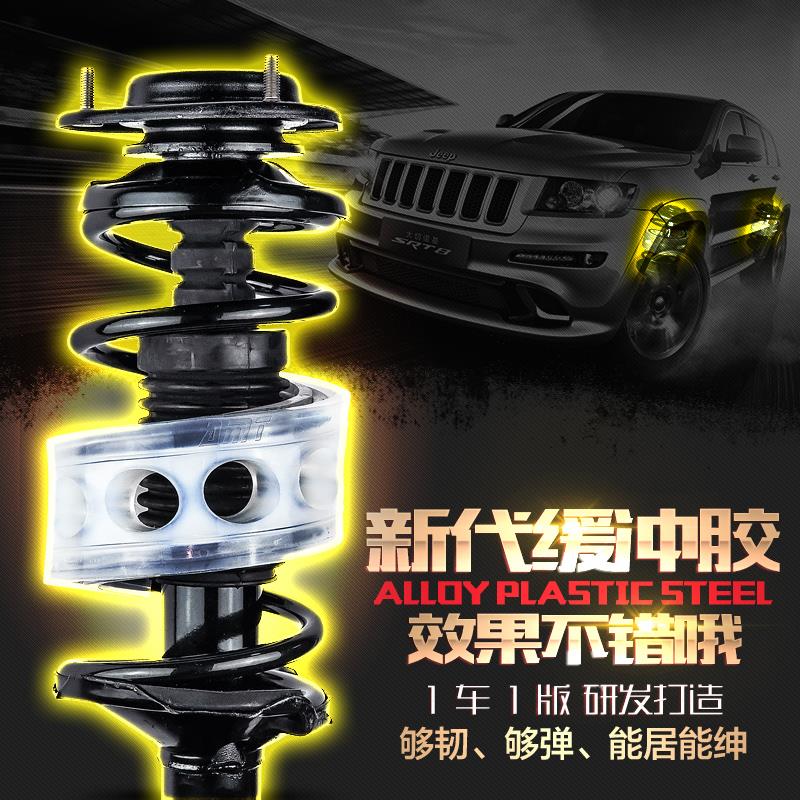 热销汽车减震胶弹簧缓冲胶垫避震器缓冲胶减震胶套缓冲器胶块减震
