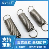 现货拉簧 拉伸弹簧轻载型 5mm直径 4mm 米思米MISUMI AUY3mm