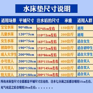 。水床双人床家用冰垫q夏季床上宿舍水垫学生床垫单人软垫夏天水