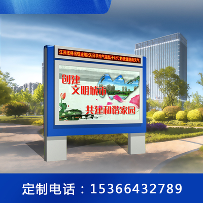 厂家定制户外滚动灯箱广告立式横式太阳能广告牌led灯宣传栏灯箱