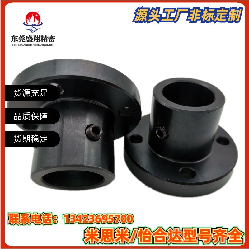 STHCB20 8 10 12 13 15 16 25 30 35 40 50导向轴支座光轴固定座