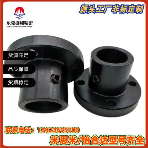 STHCB20 8 10 12 13 15 16 25 30 35 40 50导向轴支座光轴固定座