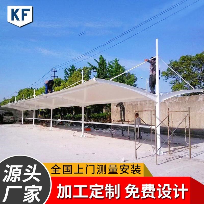 定做膜结构汽车棚钢结构停车棚自行车棚电动车棚张拉膜棚设计安装