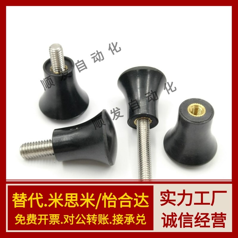 蘑菇头旋钮 小型把手 NMM  NMF5/6/8-17/21/25/33 内螺纹 外螺纹