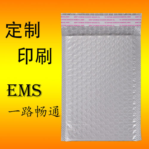 白色珠光膜气泡袋防震快递气泡信封袋加厚自粘打 包泡沫