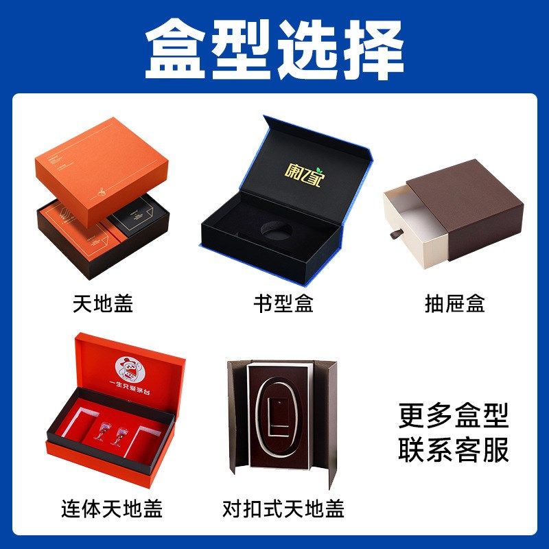 高档中秋b节礼盒定制月饼包装盒空盒印刷节日手提纸盒加工定制log,包装,中秋礼品包装,淘宝优惠券,粉丝福利购,淘宝优惠卷