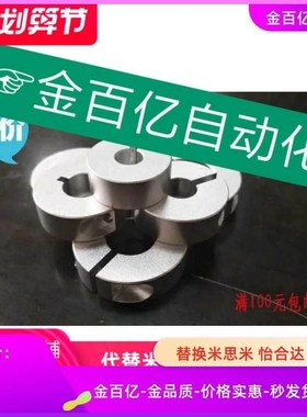 15开口21/22固定环FAE01/02/FAF06-50/40/35/30/D25/D20/16/B8/76