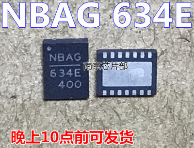 速发NBAJ634E NBAF634E NBAE634E NBAC 634E NBAG634E NBAD 634E