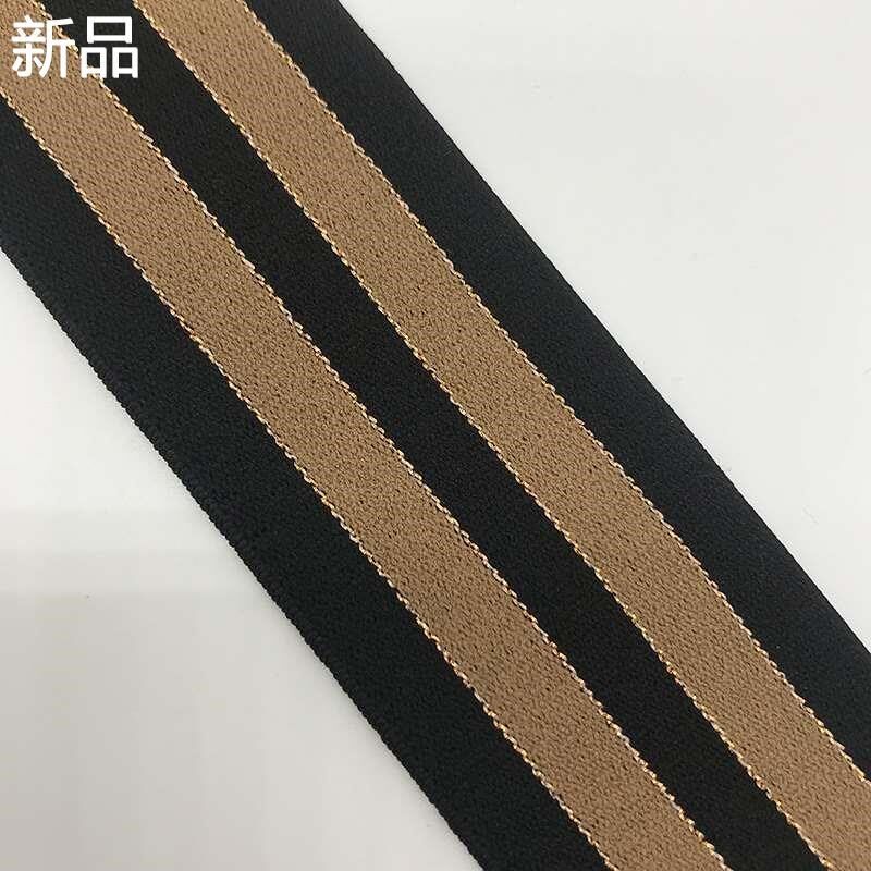 新款条纹提花松紧带宽彩色黑封腰裤腰束腰裙腰头弹力皮筋橡筋新品