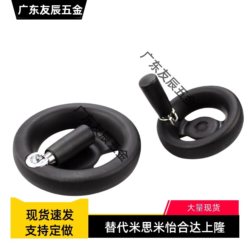 树脂收纳式手轮 PHSLN80/100/125/140/160-HC/KC8/10/12/15