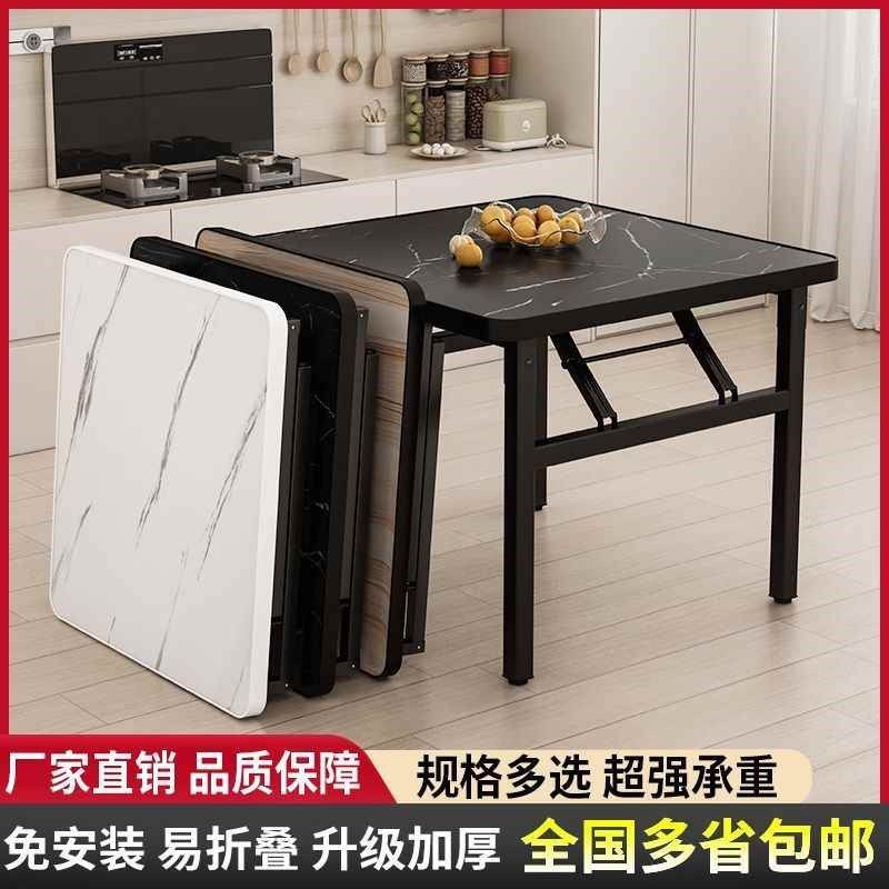 可折叠矮桌地摊桌夜市饭馆餐桌户外方形桌烧烤桌便携地桌宿舍饭桌,住宅家具,大理石餐桌,淘宝优惠券,粉丝福利购,淘宝优惠卷