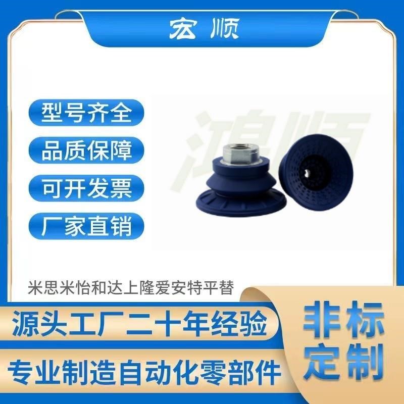 SMC真空吸盘 ZPT10B/13B/16B/20B/25/32/40/50BN/BS-B5-B6-B8-B01