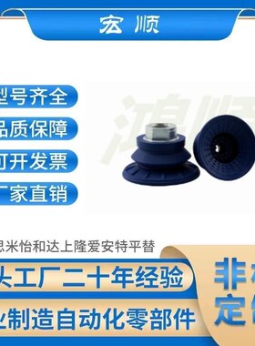 SMC真空吸盘 ZPT10B/13B/16B/20B/25/32/40/50BN/BS-B5-B6-B8-B01