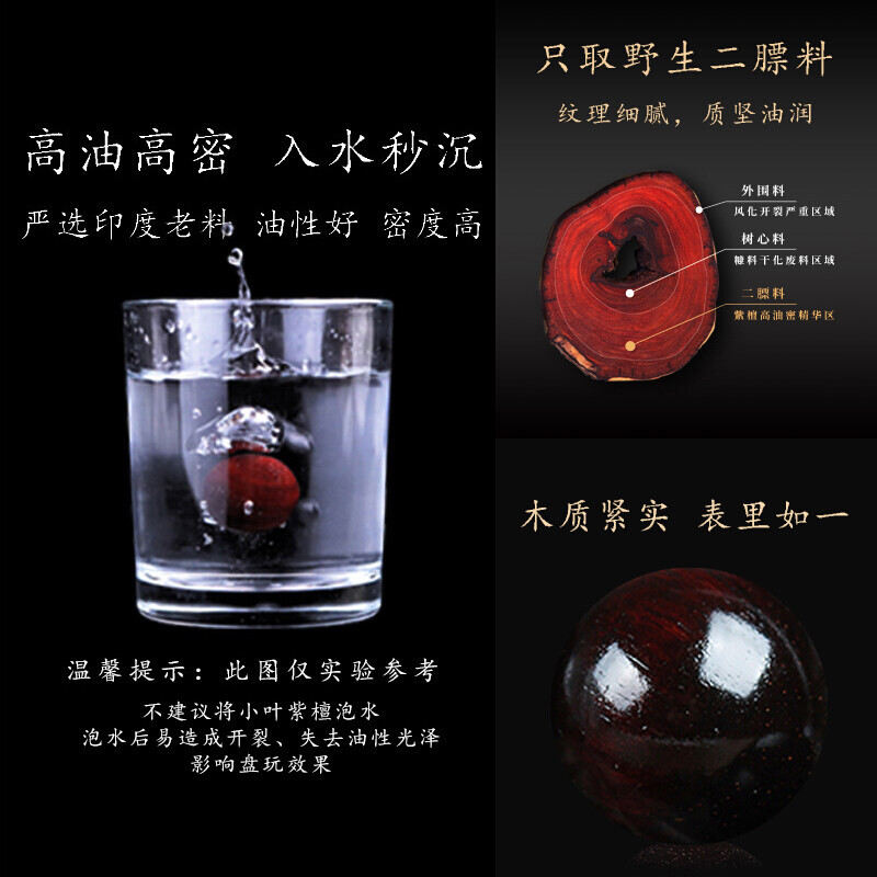 碧福瑞 珠寶 小葉紫檀手串 老料高密佛珠O配虎眼石念珠檀木男女