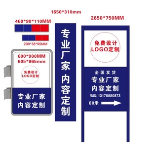 双面吸塑灯箱定做校园保安社区门卫室户外防水路边铝合金指引立牌