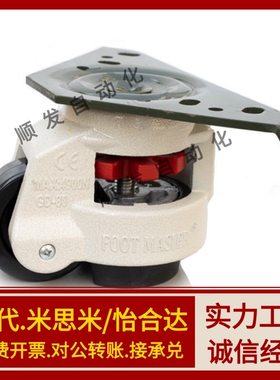 平底活动型·三角形底板 CGT01-50-N CGT01-60-N AFCLA75 重载型