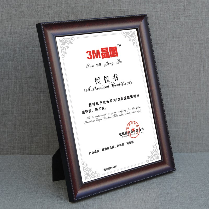 EAO4简约框a4相框摆台荣誉框营业执照框a3W证件相框架装裱