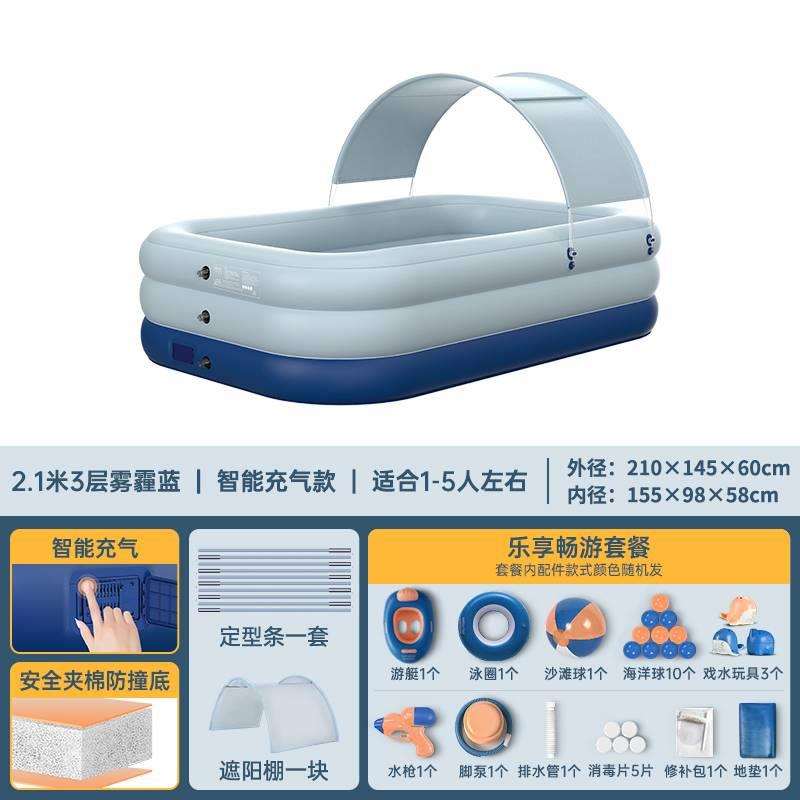 页2022新款游泳池家用加厚充气婴儿童家庭大人户外气垫超大型带.