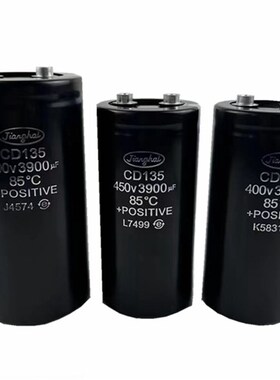 CD135A 400V820UF  450V820UF 原厂原盒大功率电容器尾部带螺