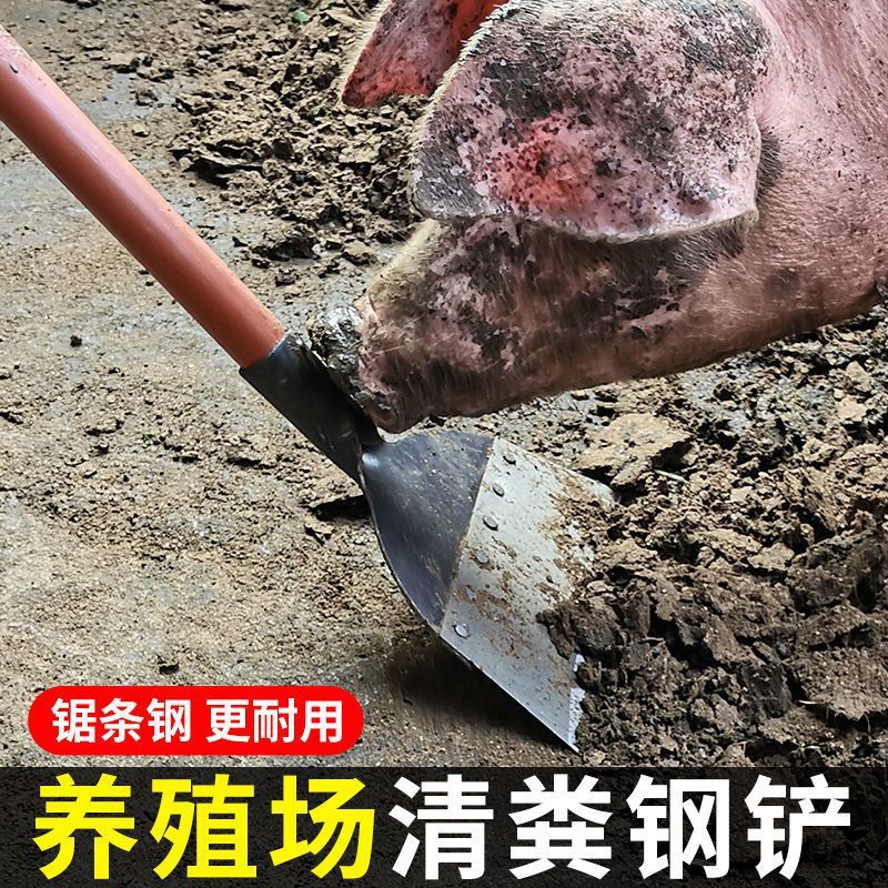 锰钢锯片除雪铲子锋利养殖铲家用清洁铲农用畜牧清粪铲刀户外清雪