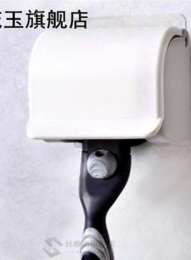 Shaver Holder Razor Holding Device Shave Hangers Dustproof S