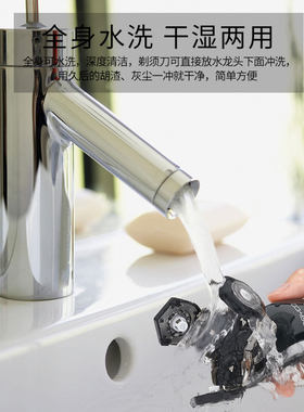 智能数显电动剃须刀全身水洗4D充电式刮胡刀三刀头多功能男胡须刀