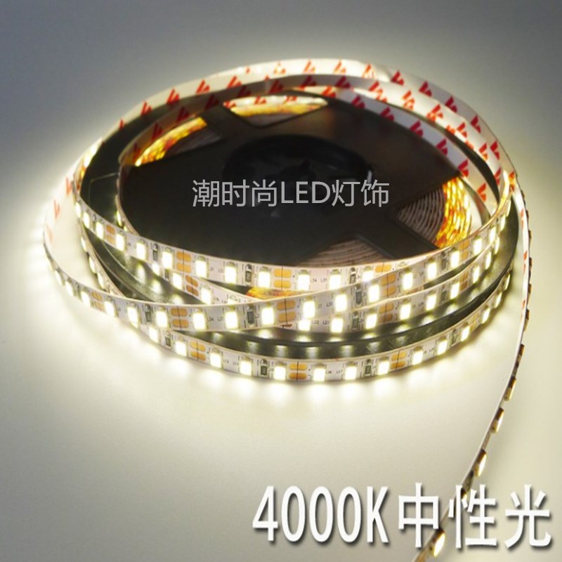 led灯带12v高亮2835贴片防水120灯珠展柜灯箱窄板5mm软灯条24v8mm