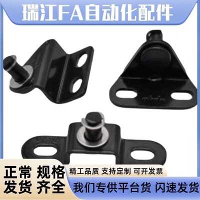 替代米思米气弹簧支架接头GSBR8A-S/8B-S/8C-S GSBR8D-S GSBR8F-S