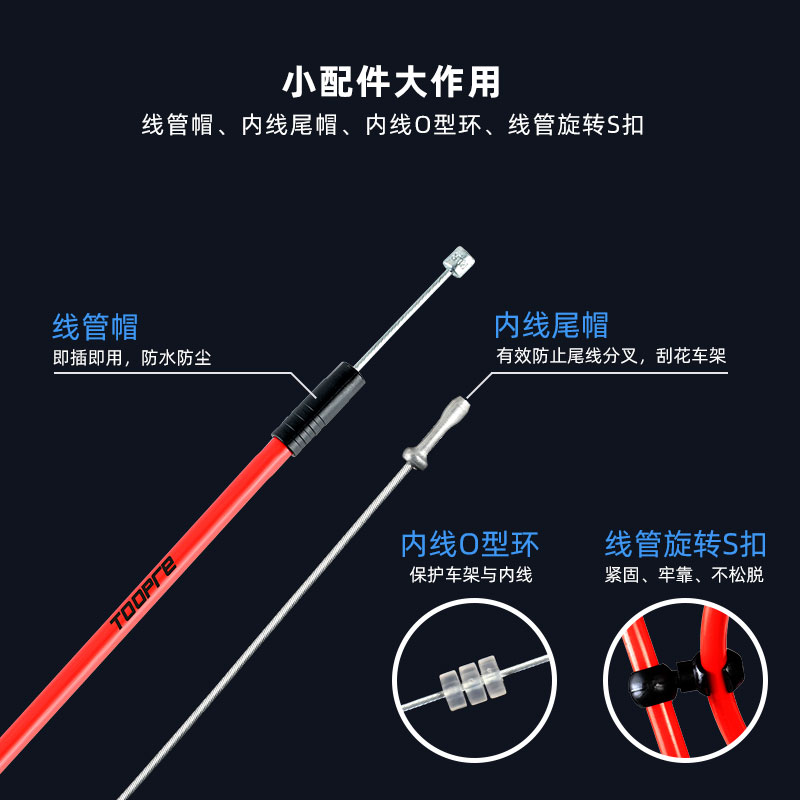 极速山地车变速线套装 公路电动折叠自行车刹车线芯线管线帽配件