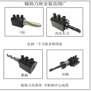 四工位 数控车床辅助刀座 SBHA U钻刀座刀架 镗孔 内孔刀套变径套