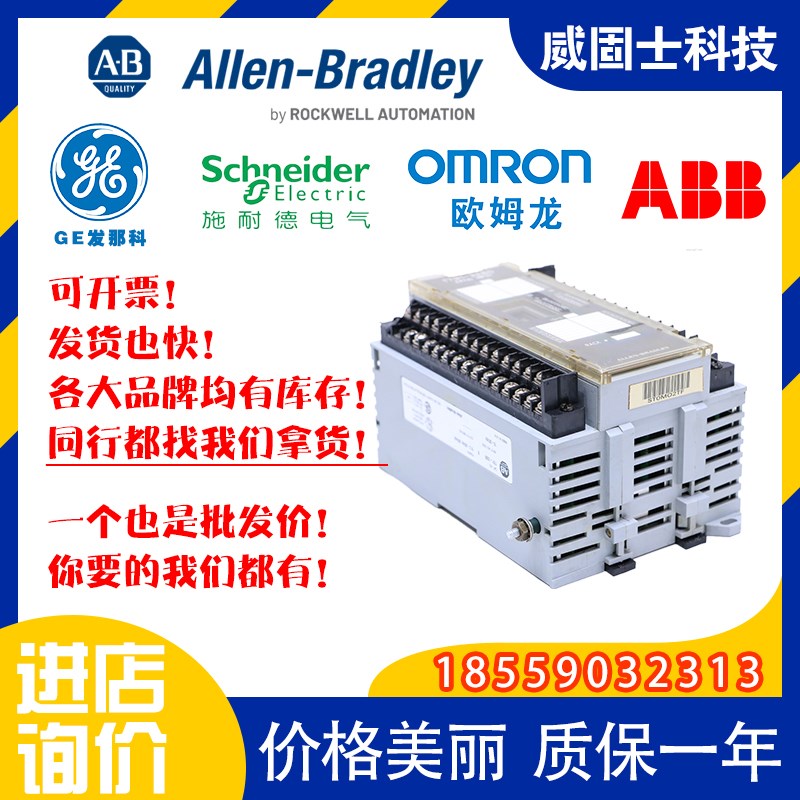 1769-OF2 罗BA克韦尔 CompacoLtgix 2通道模拟电流/电压输出模块