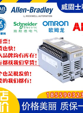 1769-OF2 罗BA克韦尔 CompacoLtgix 2通道模拟电流/电压输出模块