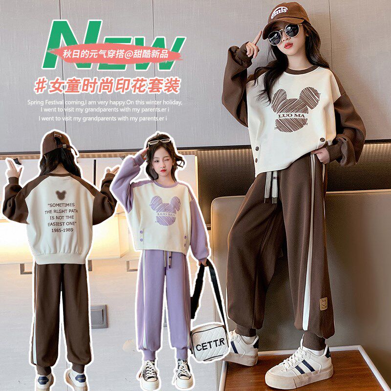 新品大女童装春秋季卫衣套装女孩儿童时髦洋气运动秋款网红潮衣服