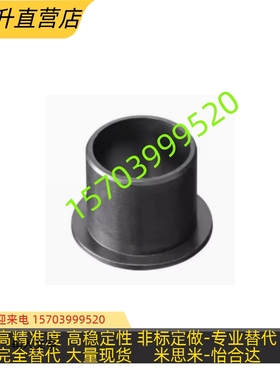 无油衬套OFY01-d3-L3 d4 d5 d6 d8 d10 d10A d12-L5 L6 L4 L8 L10